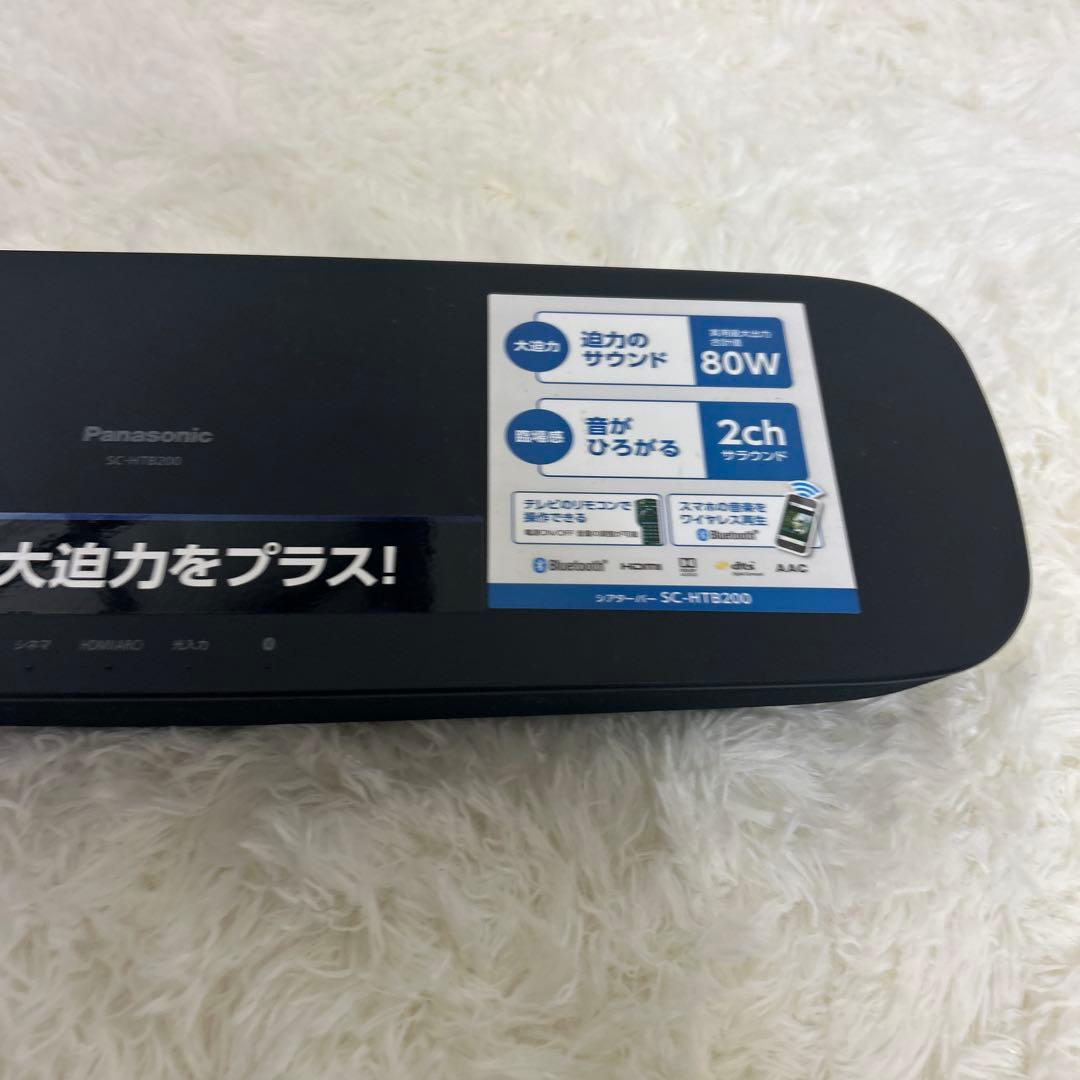 【美品】Panasonic SC-HTB200-K BLACKサウンドスピーカー
