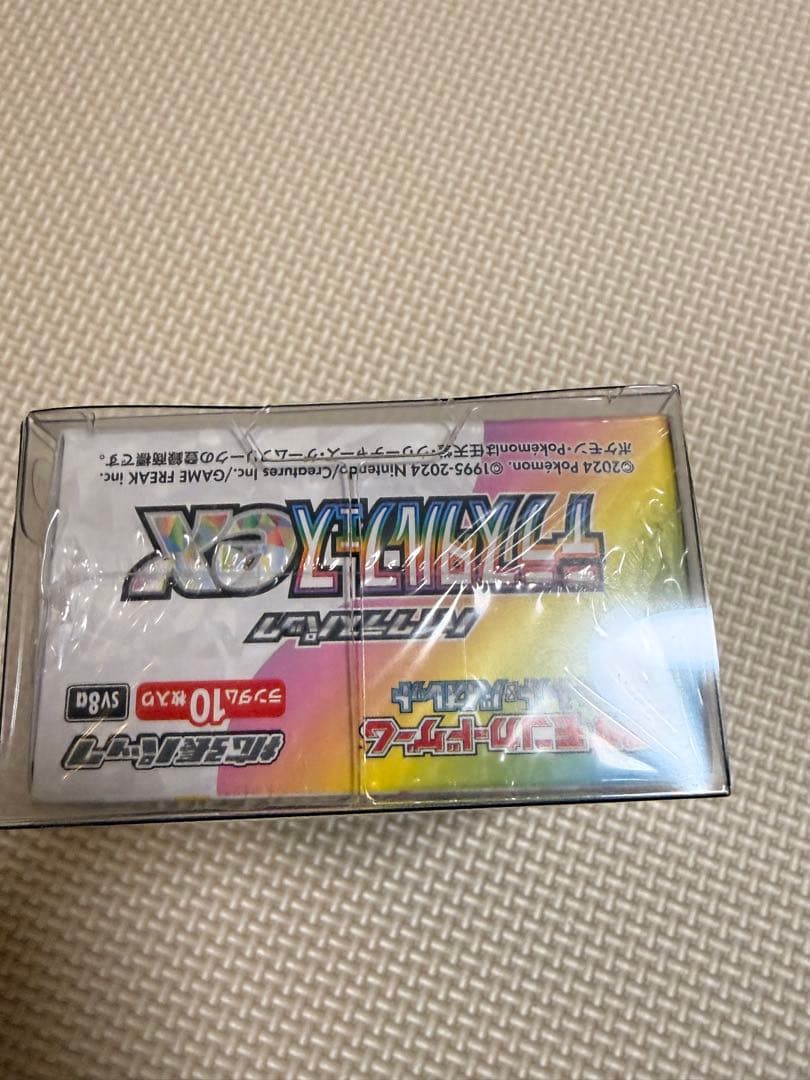 インフェルノX テラスタルフェスex シュリンク付きBOX