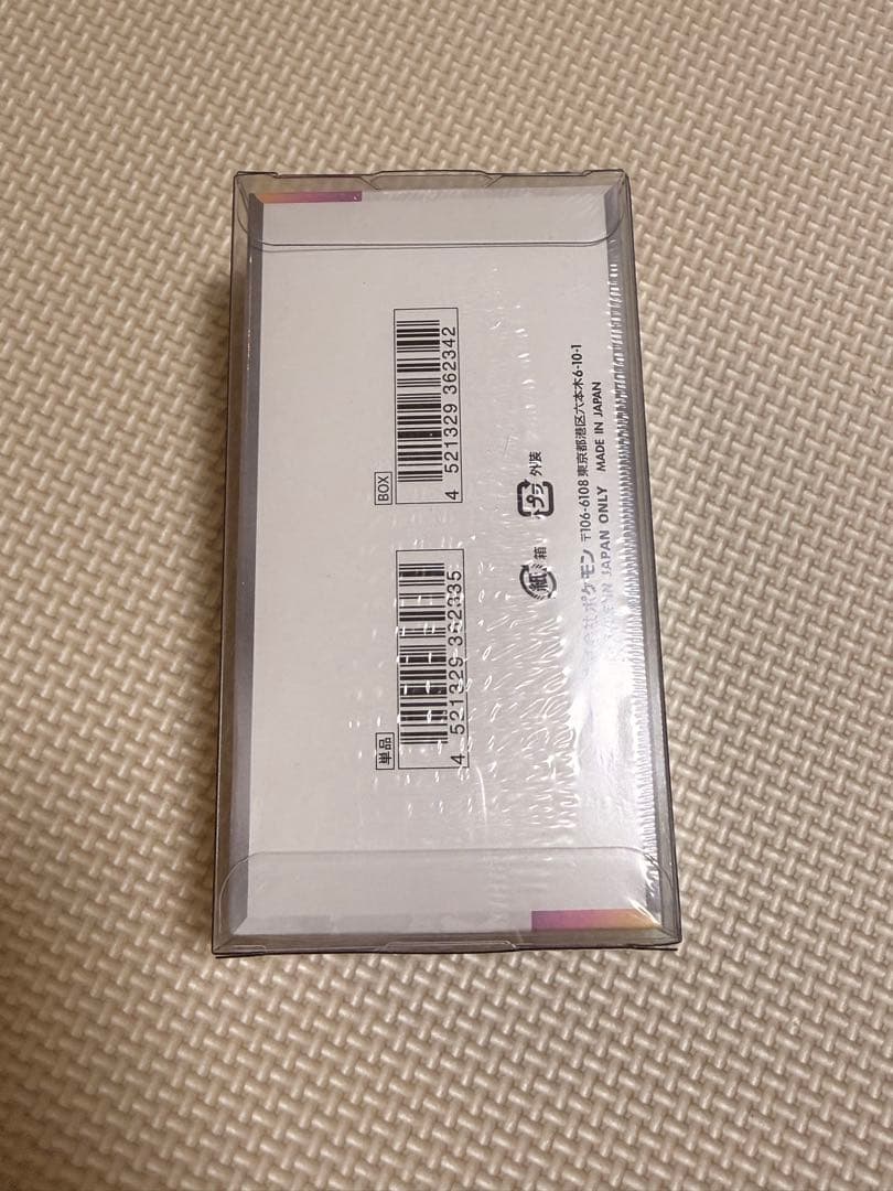 インフェルノX テラスタルフェスex シュリンク付きBOX