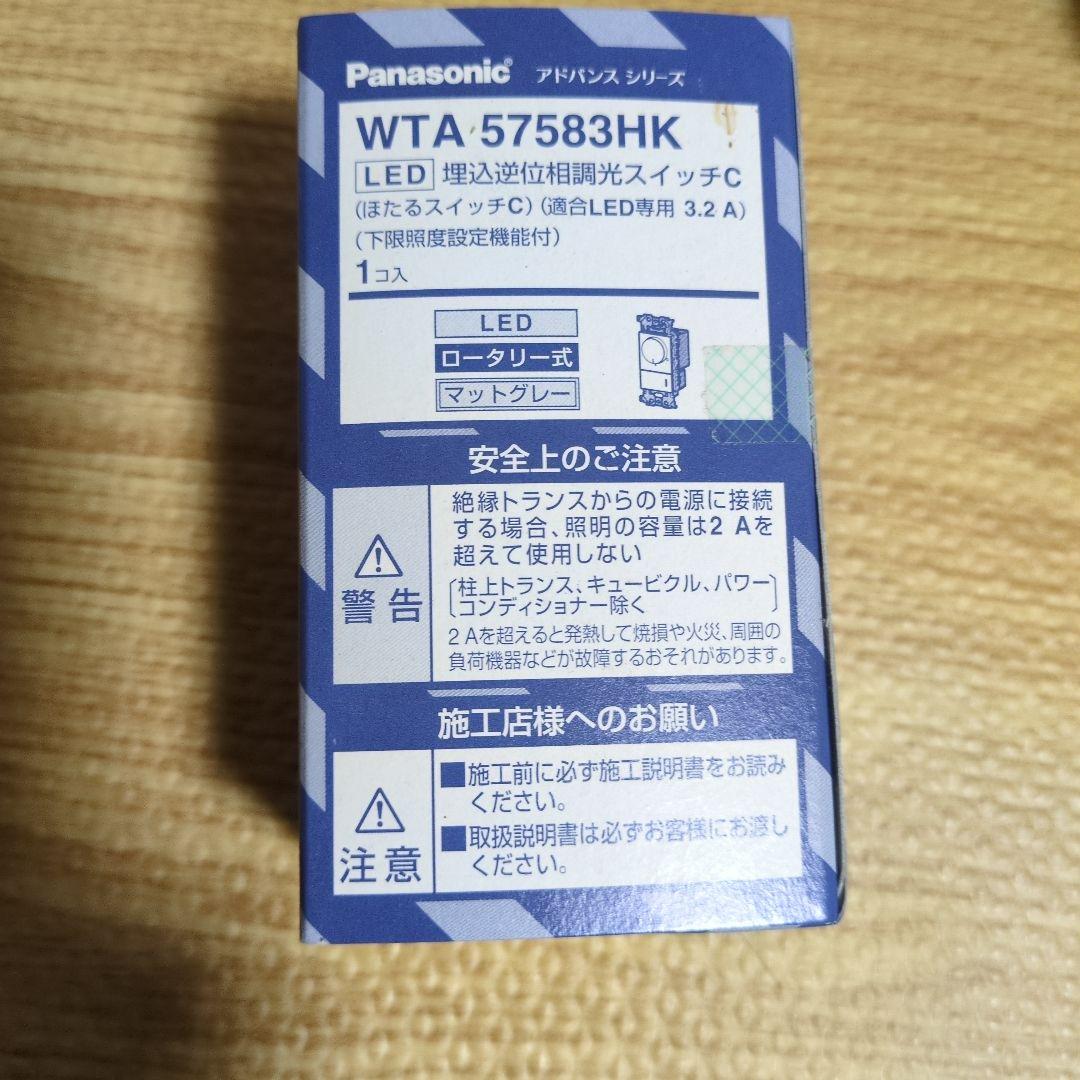 Panasonic LEDスイッチWTA 57583HKマットグレー 4個セット