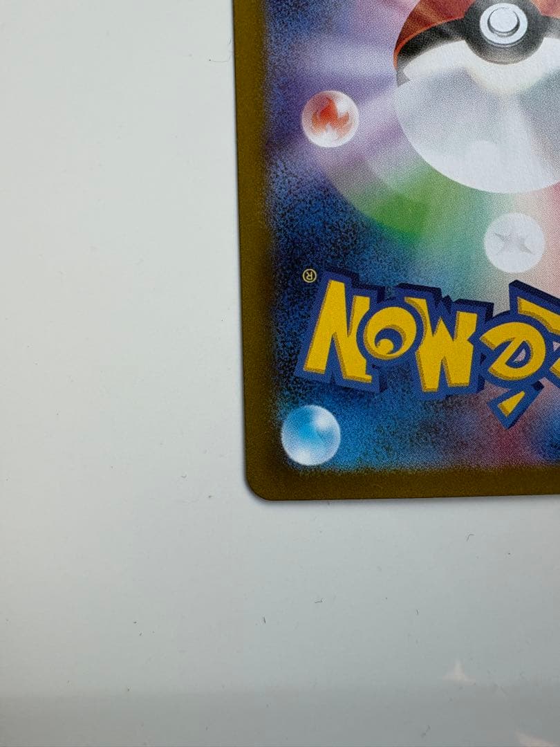 ポケモンカード リーリエの決心 SR 美品