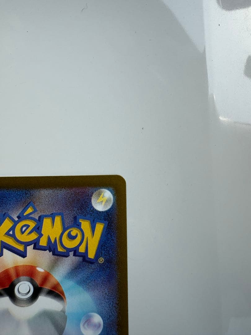 ポケモンカード リーリエの決心 SR 美品