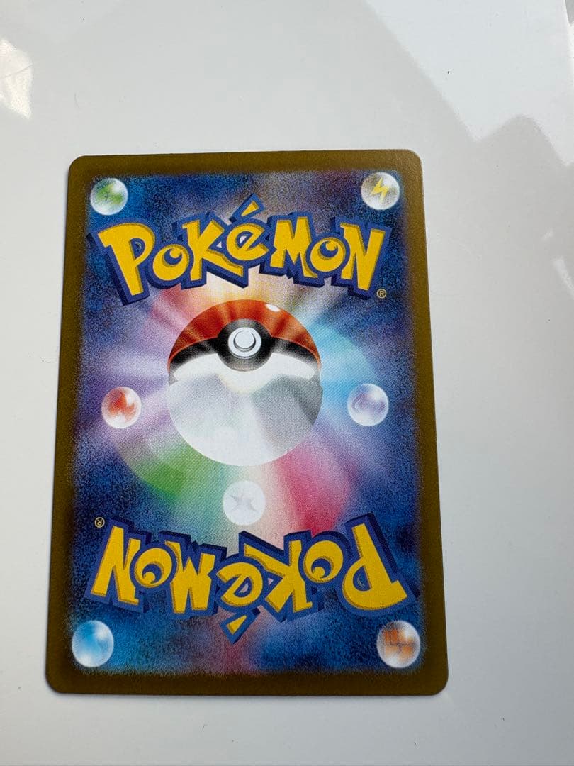 ポケモンカード リーリエの決心 SR 美品