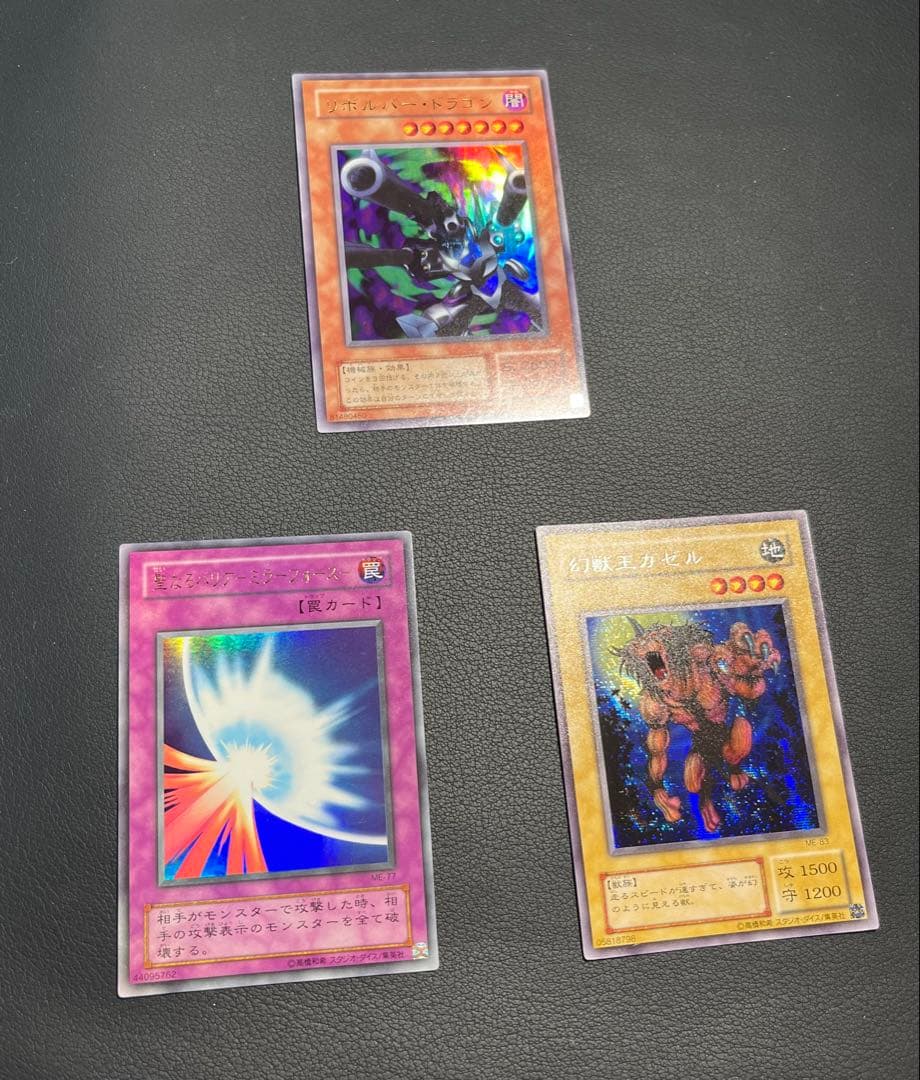 遊戯王【ME】2期 鋼鉄の襲撃者 LRAIDERS★フルコンプ全84枚
