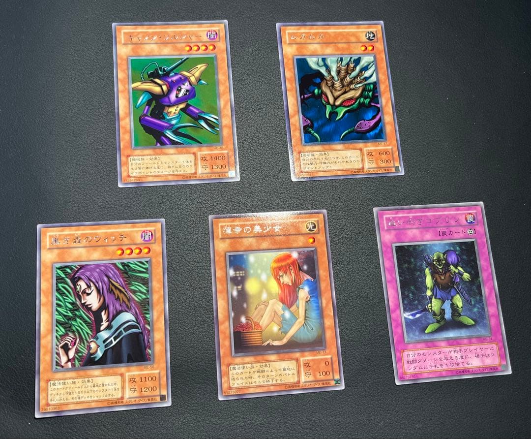 遊戯王【ME】2期 鋼鉄の襲撃者 LRAIDERS★フルコンプ全84枚