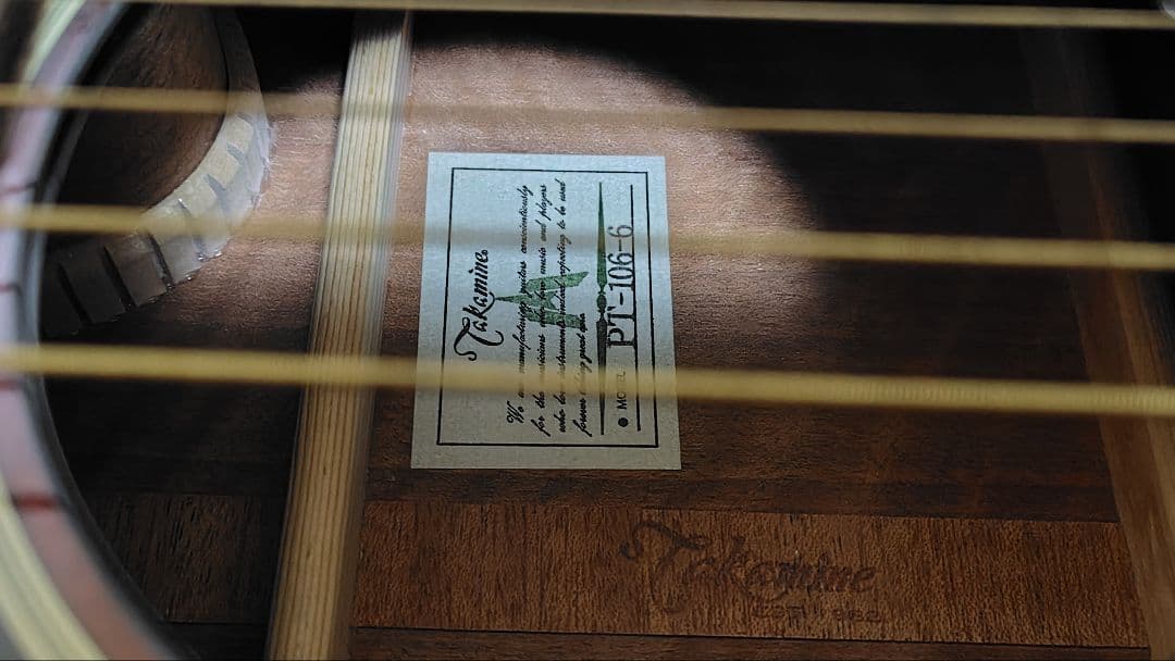 タカミネエレアコギターPTー106中古