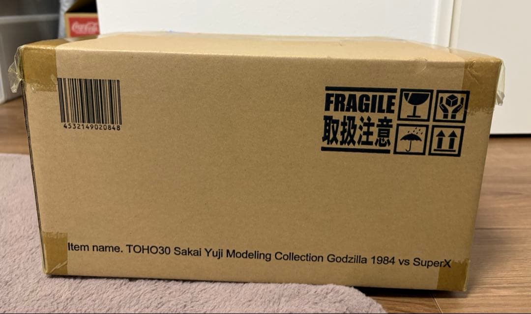 ゴジラ・ストア限定 酒井ゆうじ造形コレクション ゴジラ（1984）