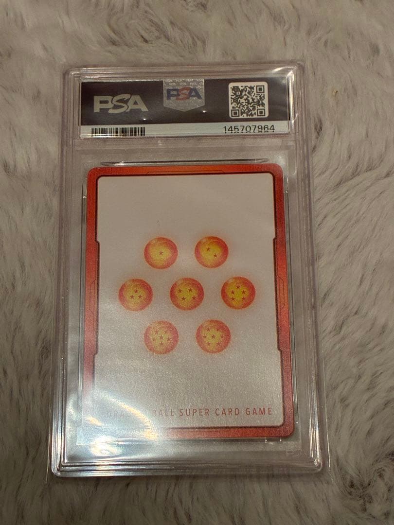 ベジータエナジーマーカーpsa10