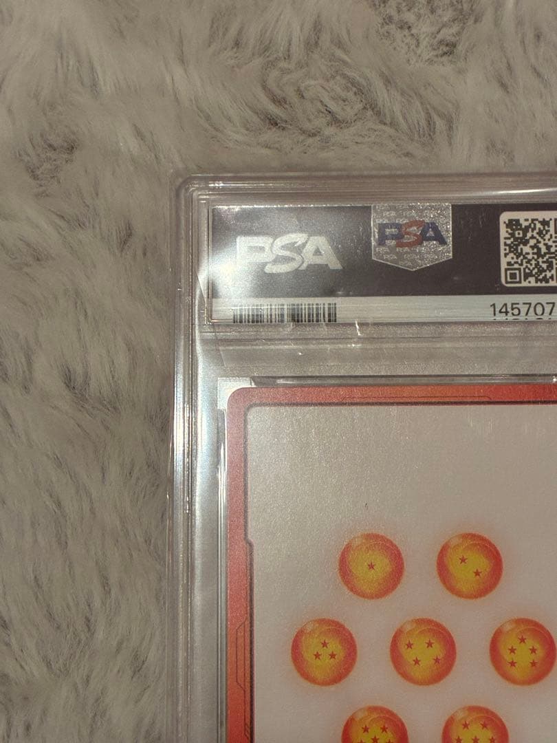 ベジータエナジーマーカーpsa10