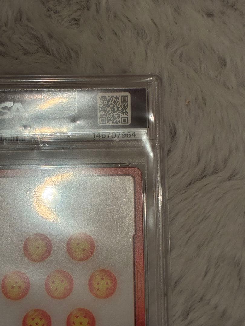 ベジータエナジーマーカーpsa10