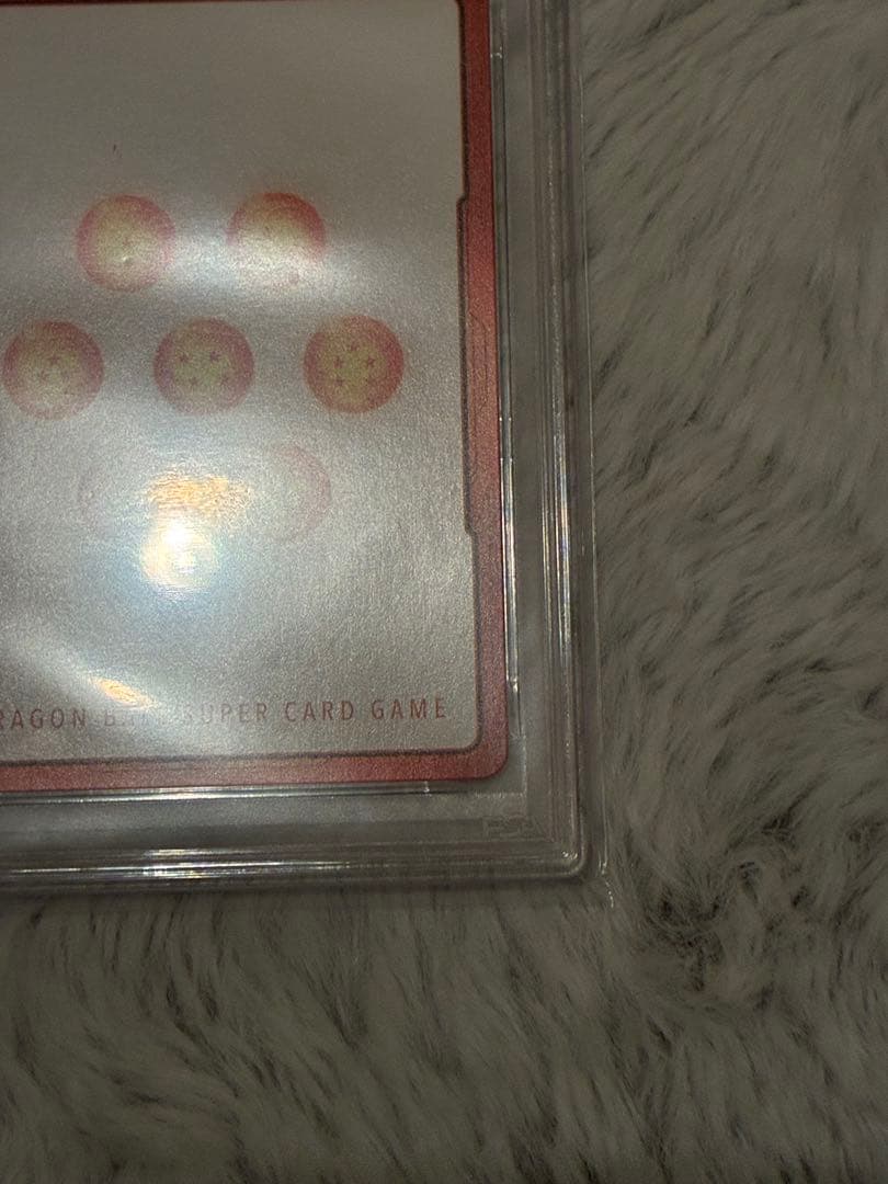 ベジータエナジーマーカーpsa10