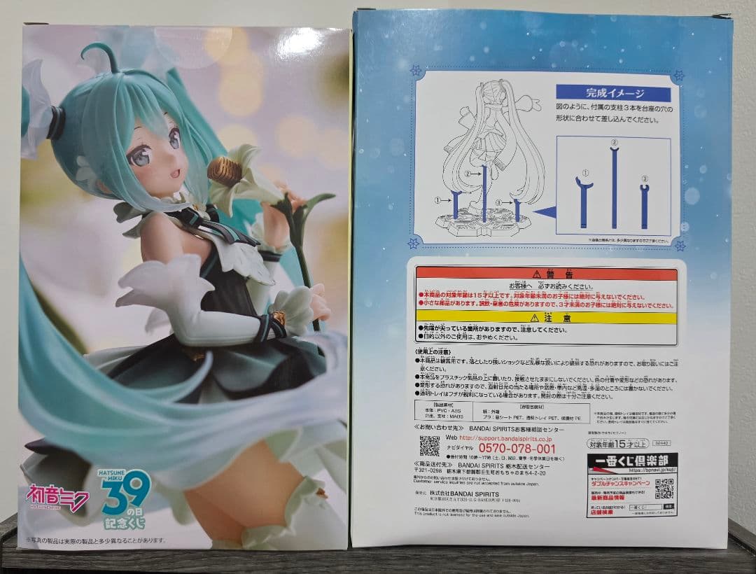 初音ミク フィギュア セット
