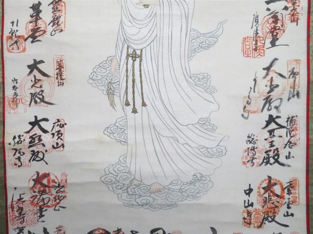 掛軸『西国三十三ヶ所霊場御朱印 札所巡礼』仏画 絹本 無地箱付 掛け軸 982