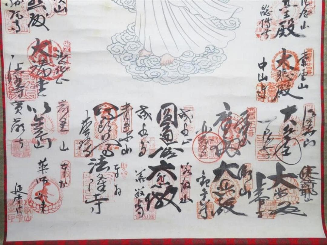 掛軸『西国三十三ヶ所霊場御朱印 札所巡礼』仏画 絹本 無地箱付 掛け軸 982