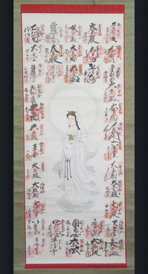 掛軸『西国三十三ヶ所霊場御朱印 札所巡礼』仏画 絹本 無地箱付 掛け軸 982