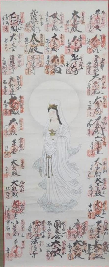 掛軸『西国三十三ヶ所霊場御朱印 札所巡礼』仏画 絹本 無地箱付 掛け軸 982
