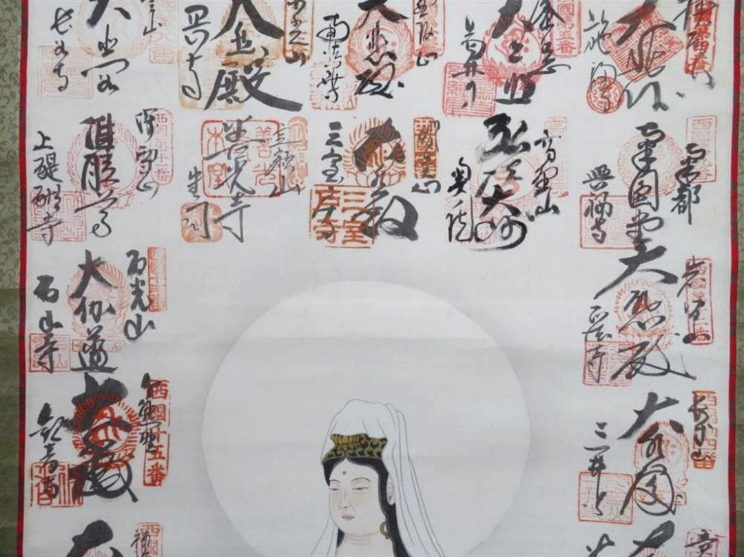 掛軸『西国三十三ヶ所霊場御朱印 札所巡礼』仏画 絹本 無地箱付 掛け軸 982