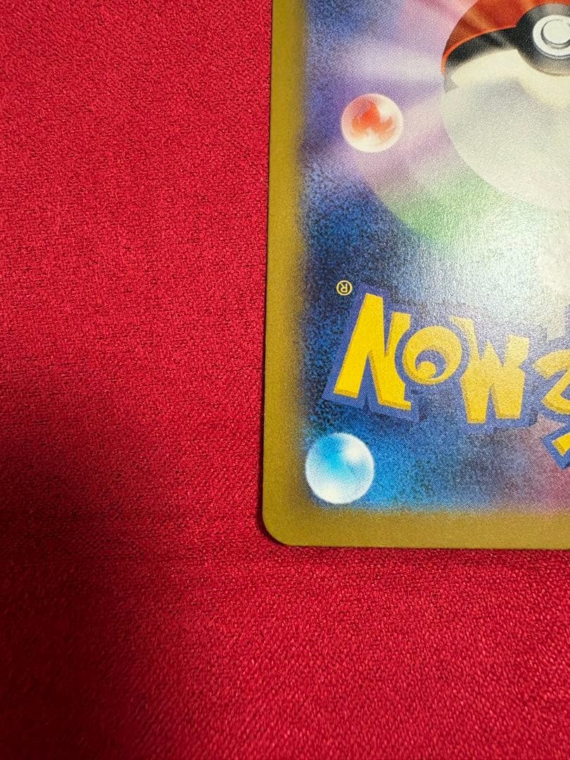 ま*ん様 ロケット団のミュウツーex SAR