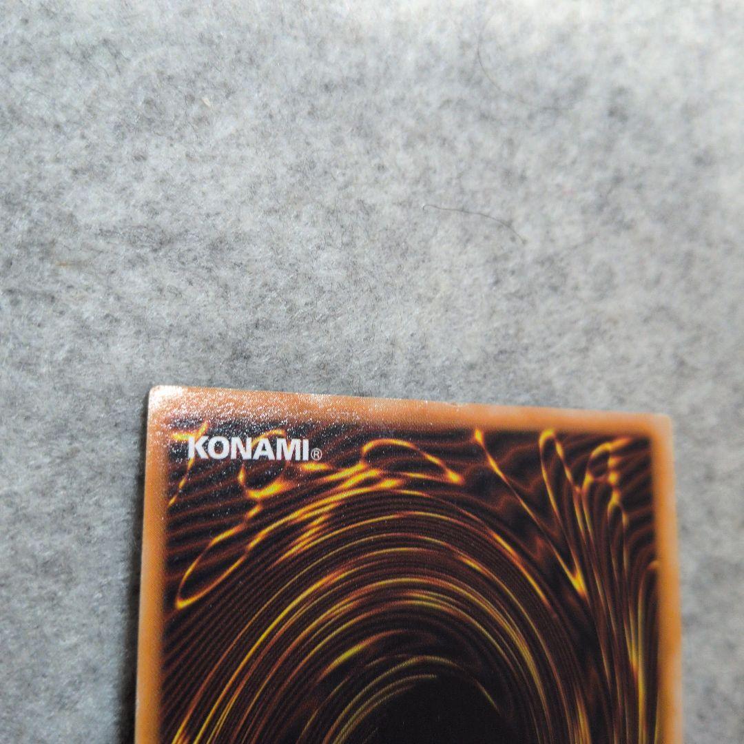 遊戯王 レッドアイズ・ブラックメタルドラゴン 初期 シークレット