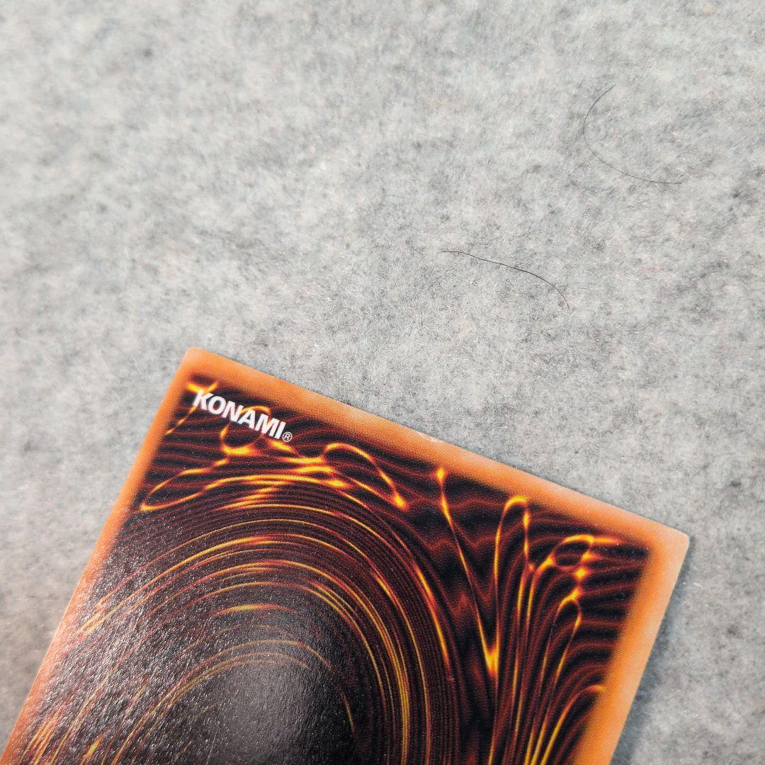 遊戯王 レッドアイズ・ブラックメタルドラゴン 初期 シークレット