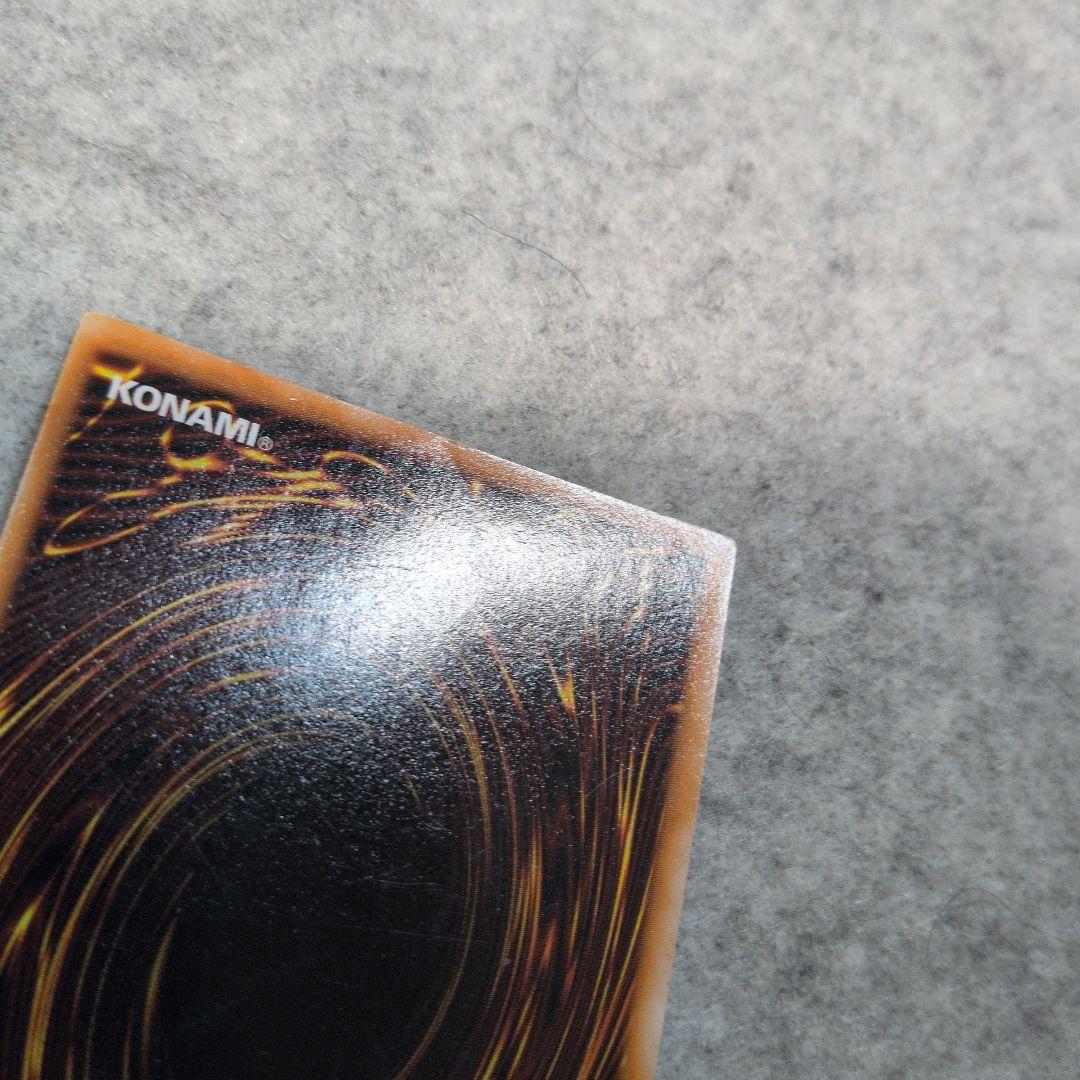 遊戯王 レッドアイズ・ブラックメタルドラゴン 初期 シークレット