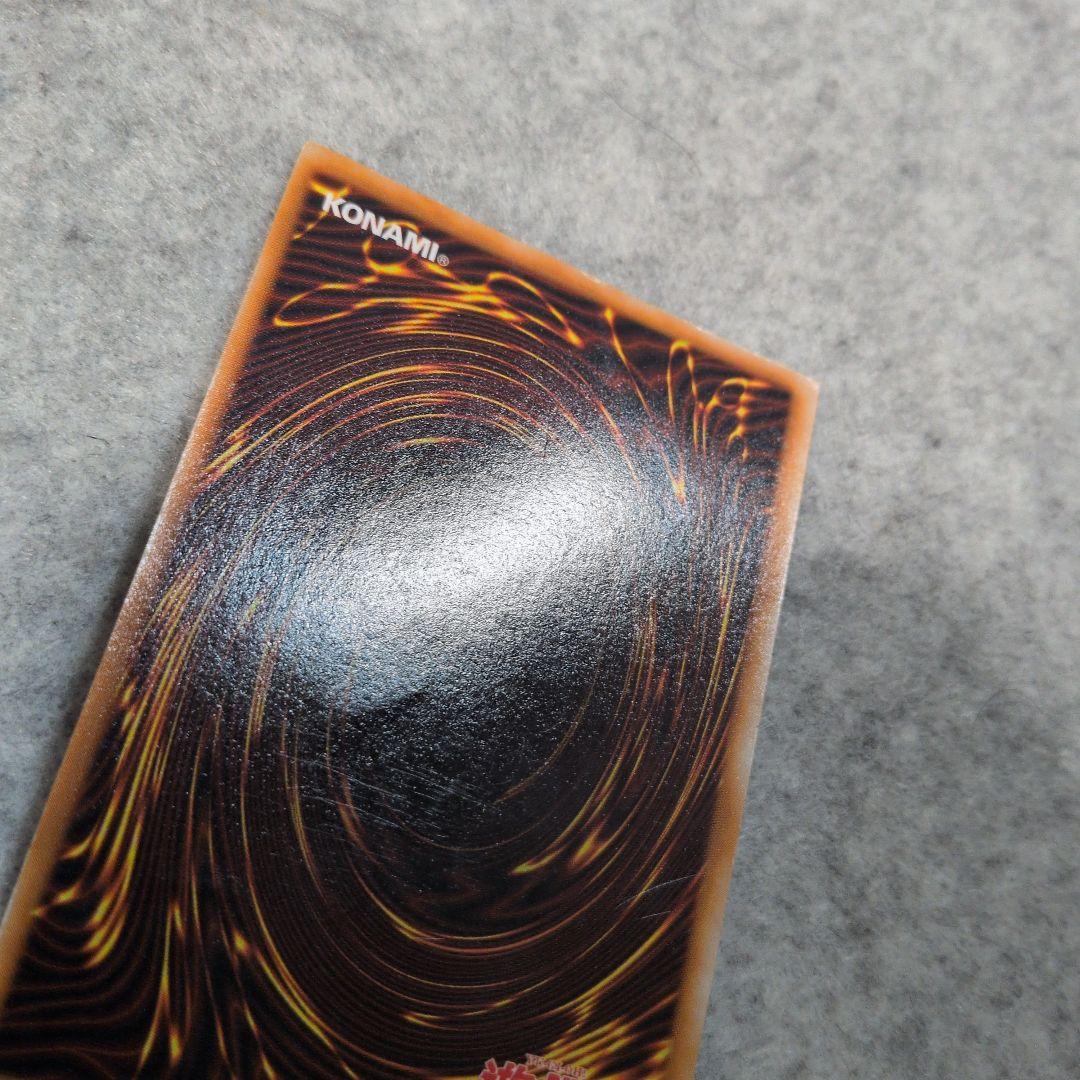 遊戯王 レッドアイズ・ブラックメタルドラゴン 初期 シークレット