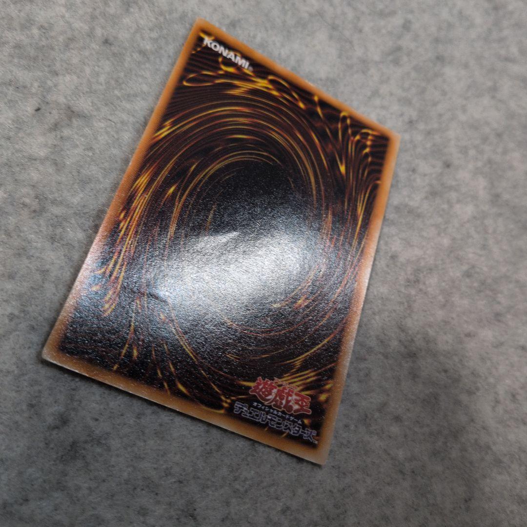 遊戯王 レッドアイズ・ブラックメタルドラゴン 初期 シークレット