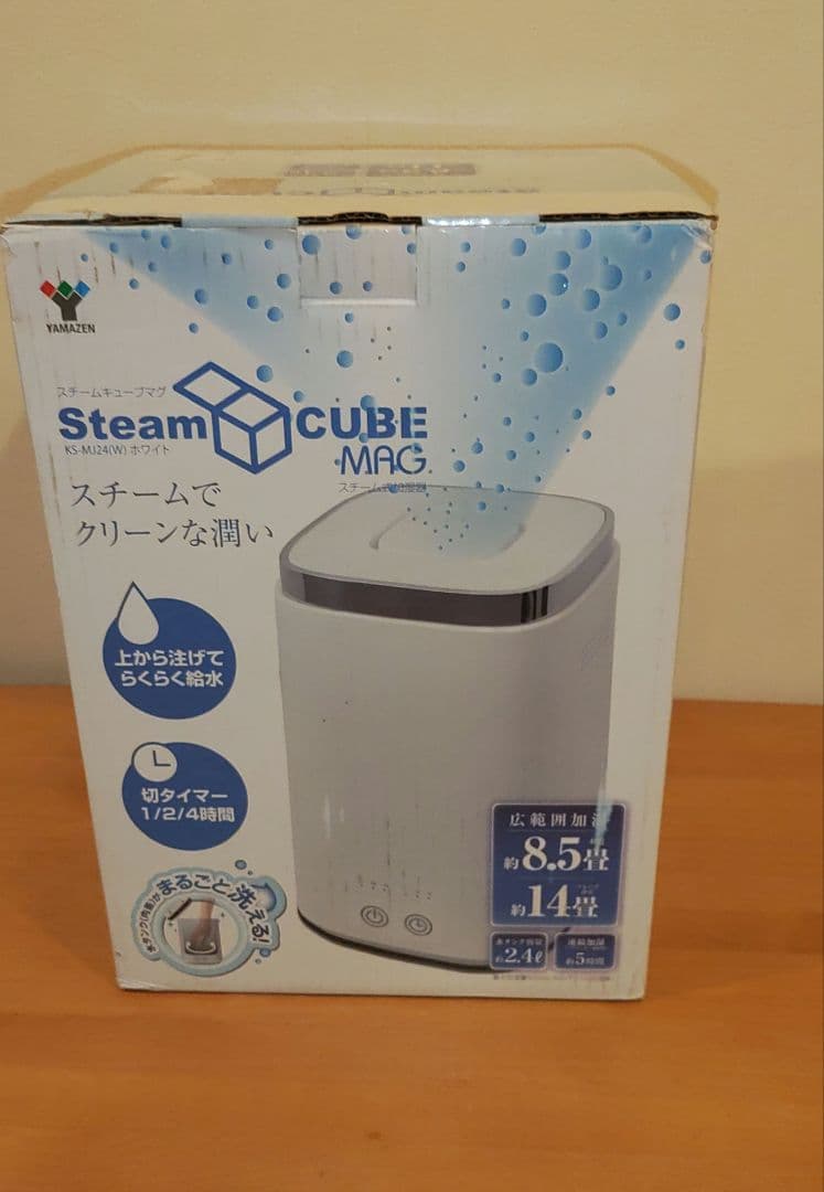 山善　スチーム加湿器 KS-MJ24