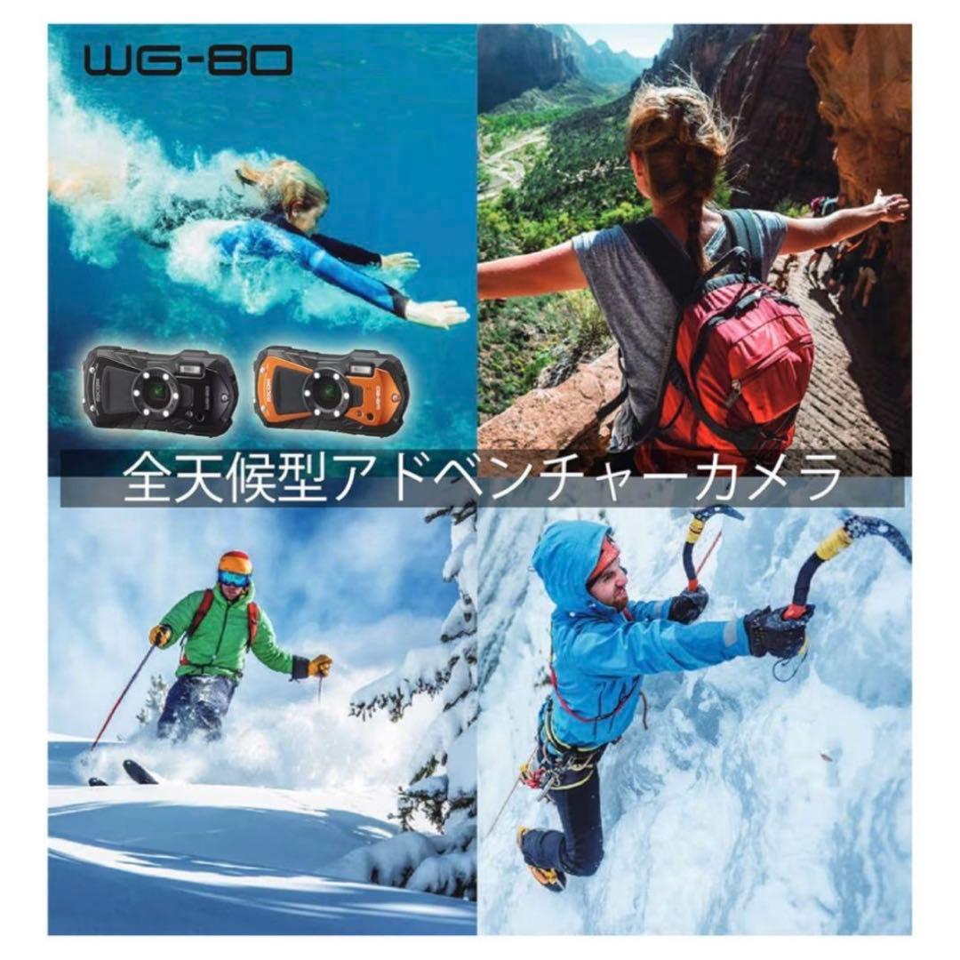 Ricoh WG-80　防水　高性能デジタルカメラ