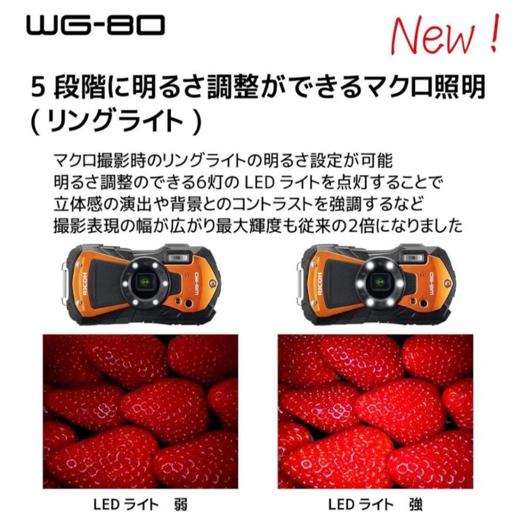 Ricoh WG-80　防水　高性能デジタルカメラ