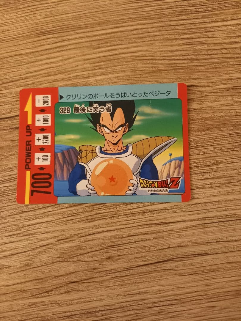 ドラゴンボールカード　アマダ　ノーマル約100枚