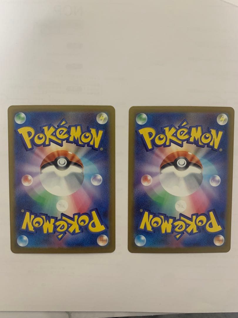 ポケモンカード メガリザードンX ex MAとメガルチャブルex SARセット