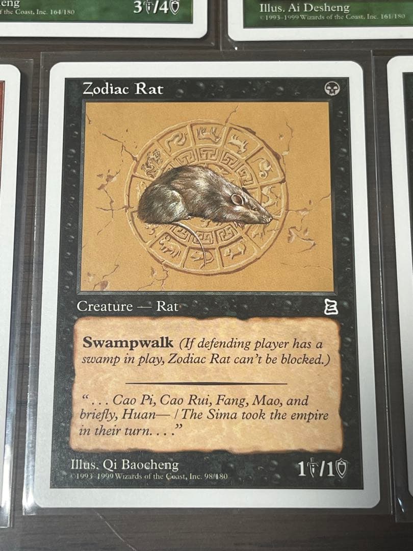 mtg ポータル三国志　黄道の虎　黄道の馬　黄道の雄牛他10枚　英語版　ptk