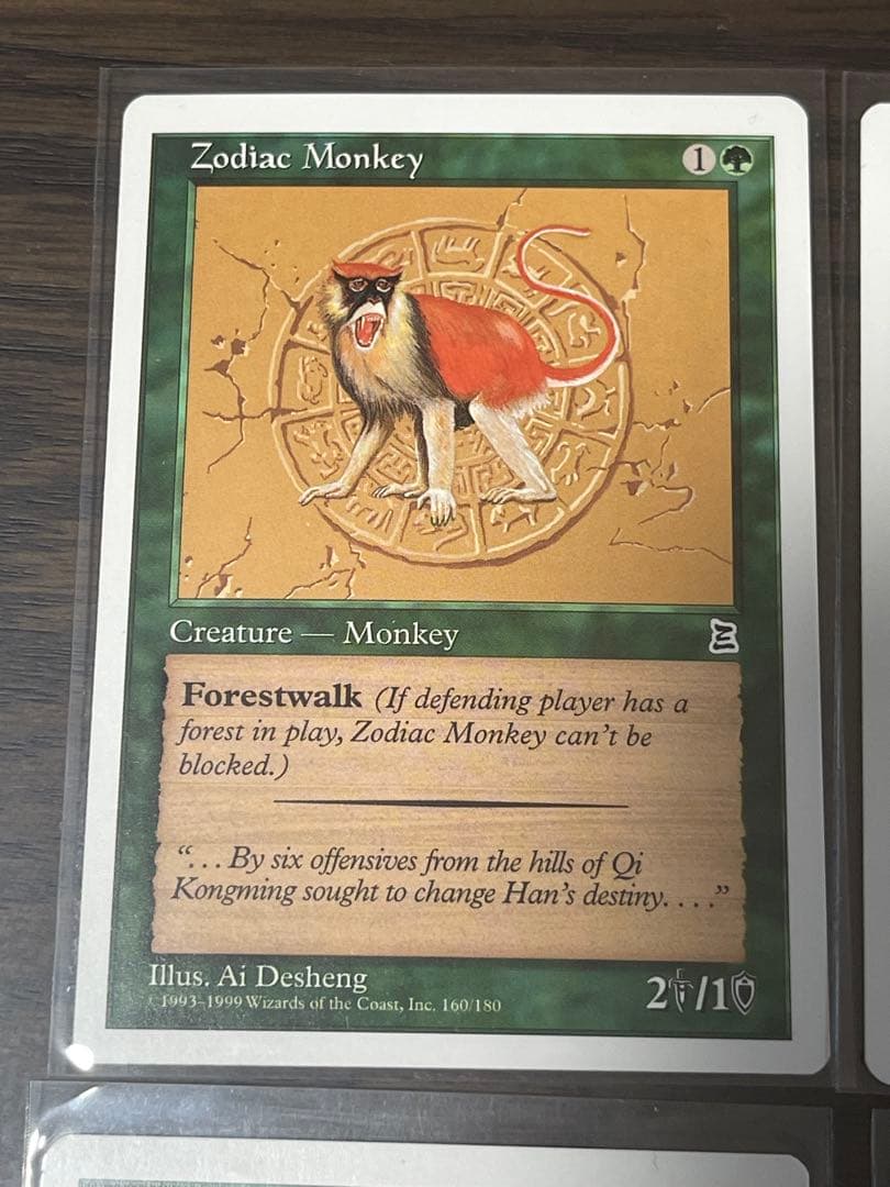 mtg ポータル三国志　黄道の虎　黄道の馬　黄道の雄牛他10枚　英語版　ptk