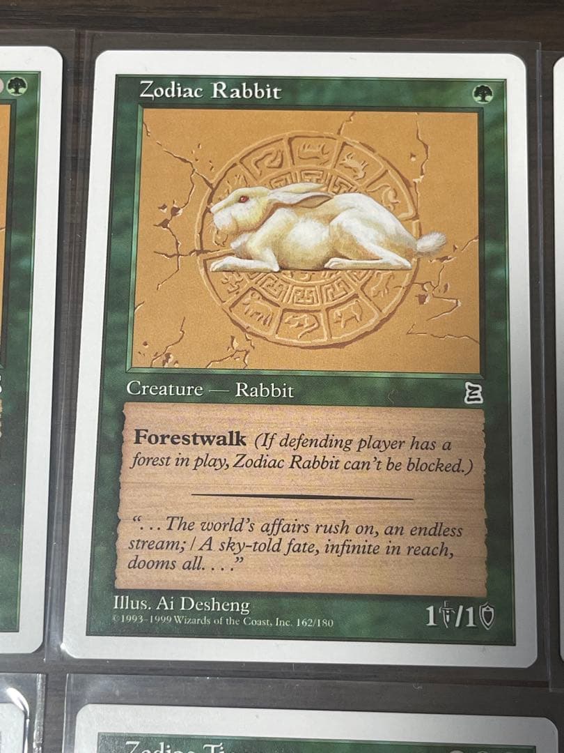 mtg ポータル三国志　黄道の虎　黄道の馬　黄道の雄牛他10枚　英語版　ptk