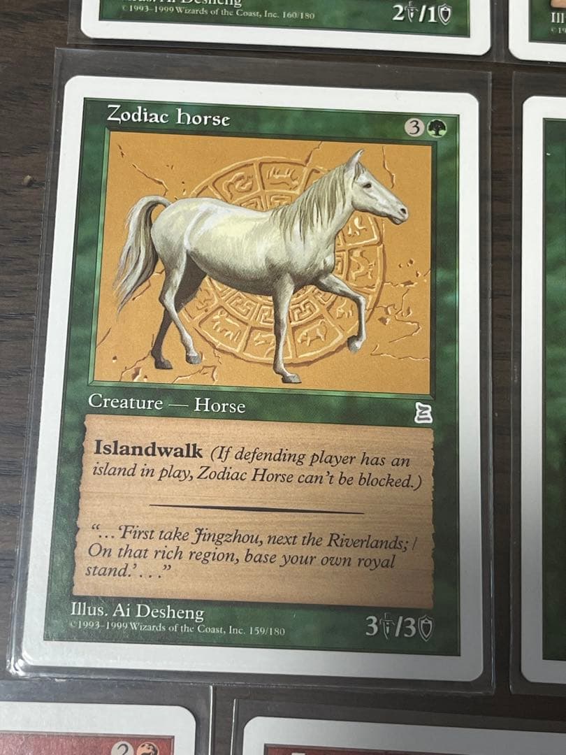 mtg ポータル三国志　黄道の虎　黄道の馬　黄道の雄牛他10枚　英語版　ptk