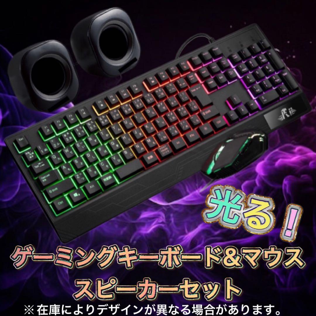 【ハイグレード】 GTX1070搭載すぐに使えるゲーミングPCフルセット