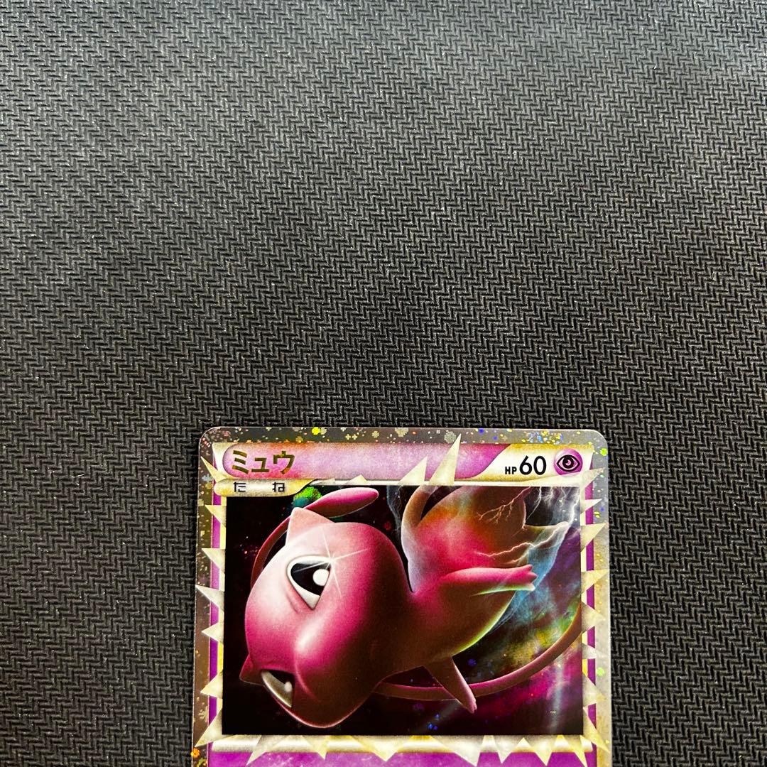 ポケモンカード　ミュウ　グレート　ロストリンク　018/040
