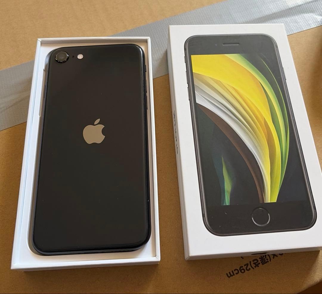 iPhoneSE2 中古