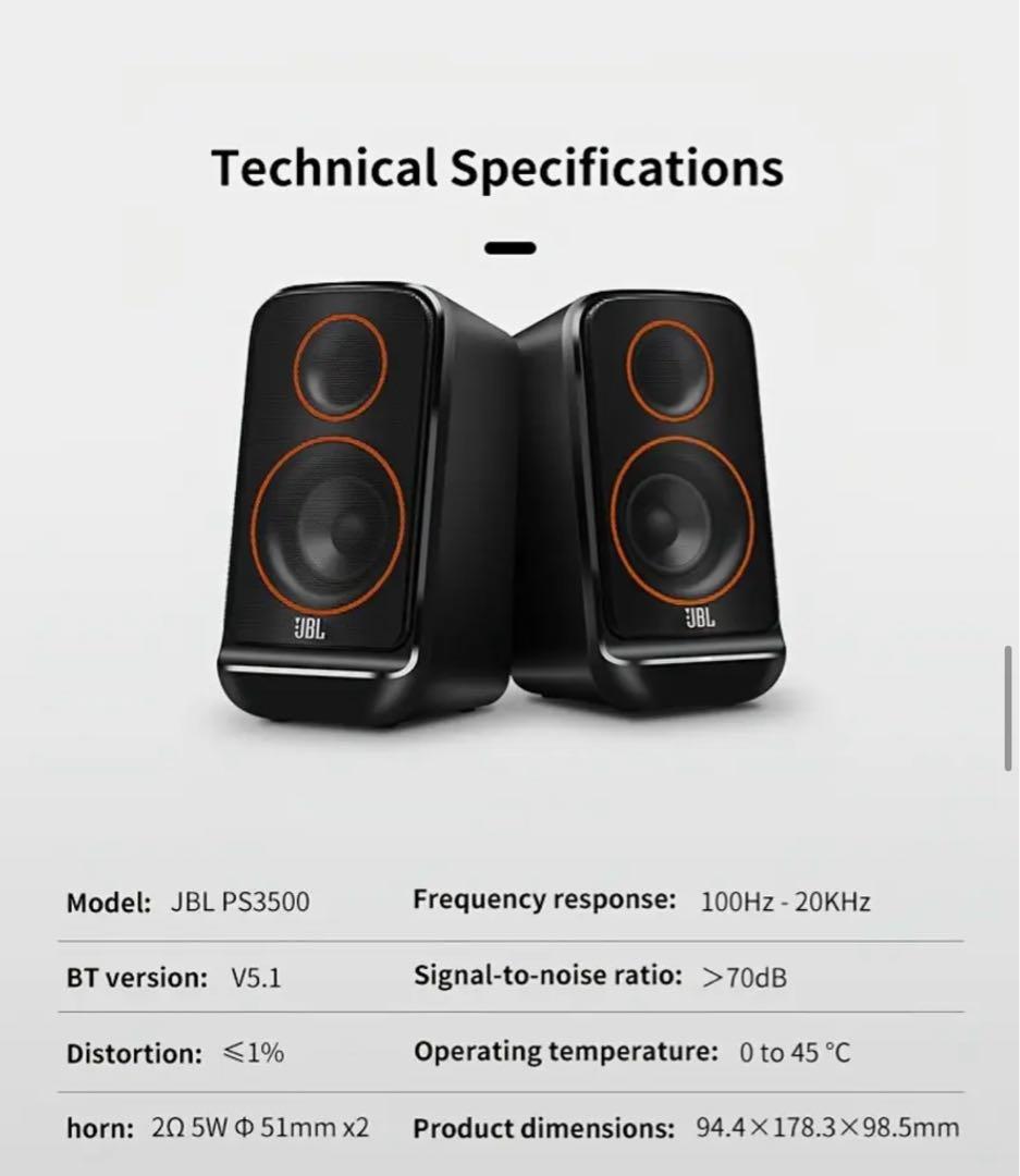 JBL PS3500 ワイヤレススピーカー