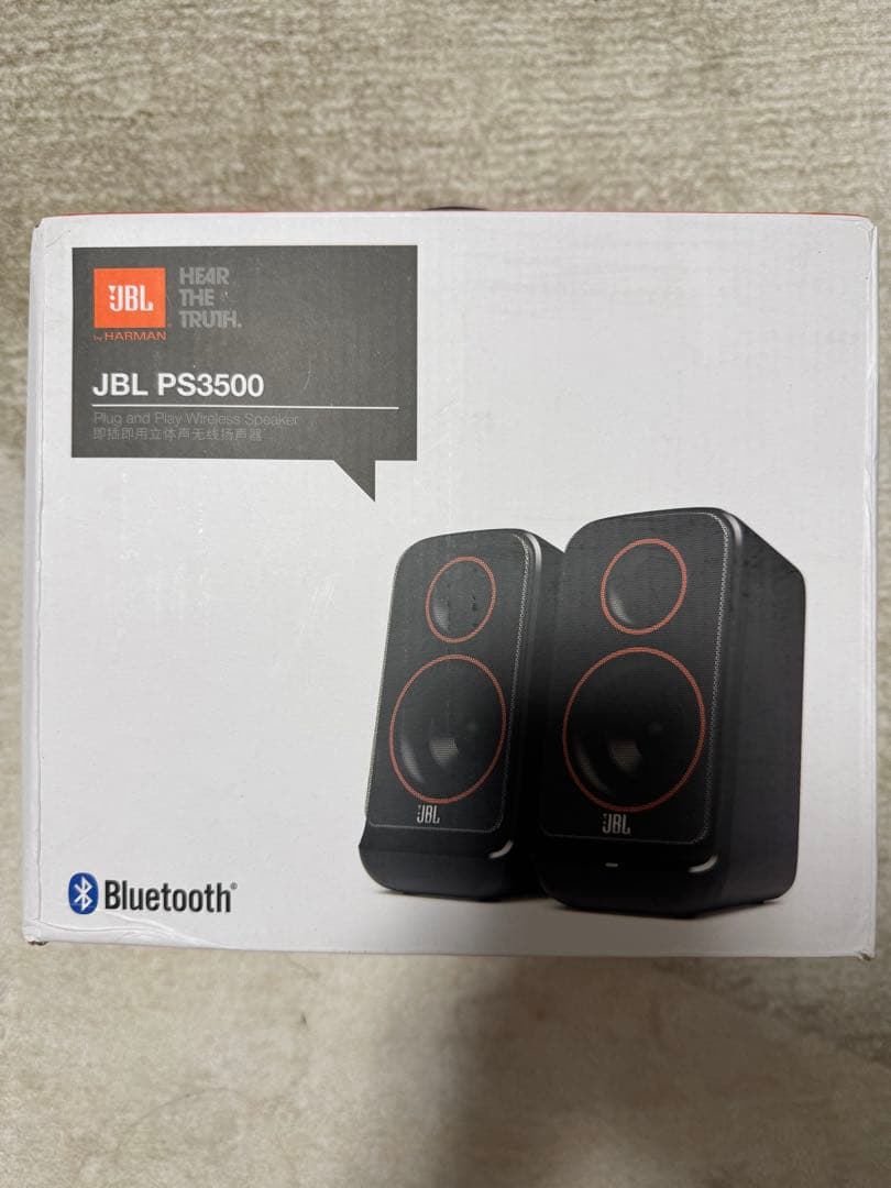 JBL PS3500 ワイヤレススピーカー