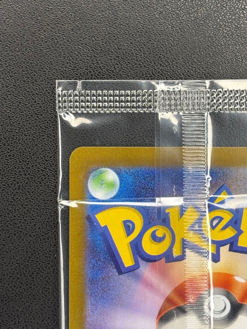 スペシャルBOX ポケモンセンタートウホク ピカチュウ プロモ 未開封