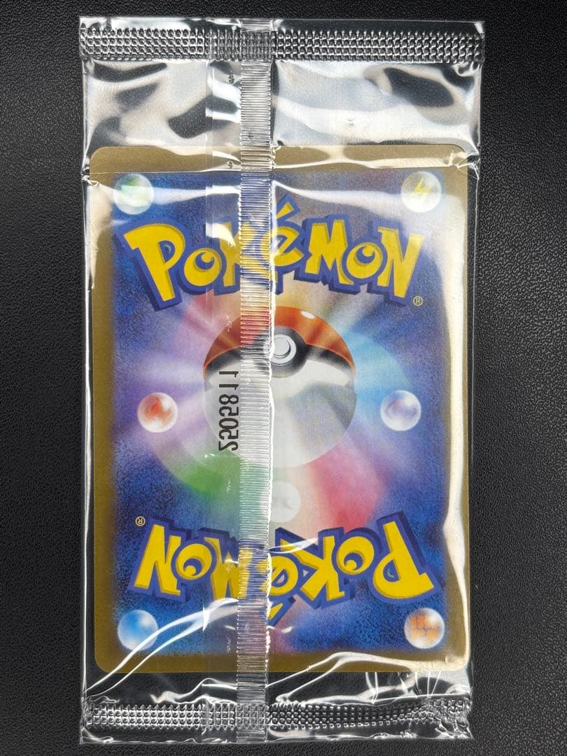 スペシャルBOX ポケモンセンタートウホク ピカチュウ プロモ 未開封