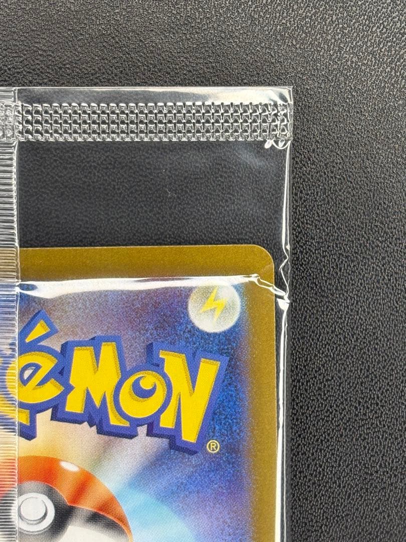 スペシャルBOX ポケモンセンタートウホク ピカチュウ プロモ 未開封