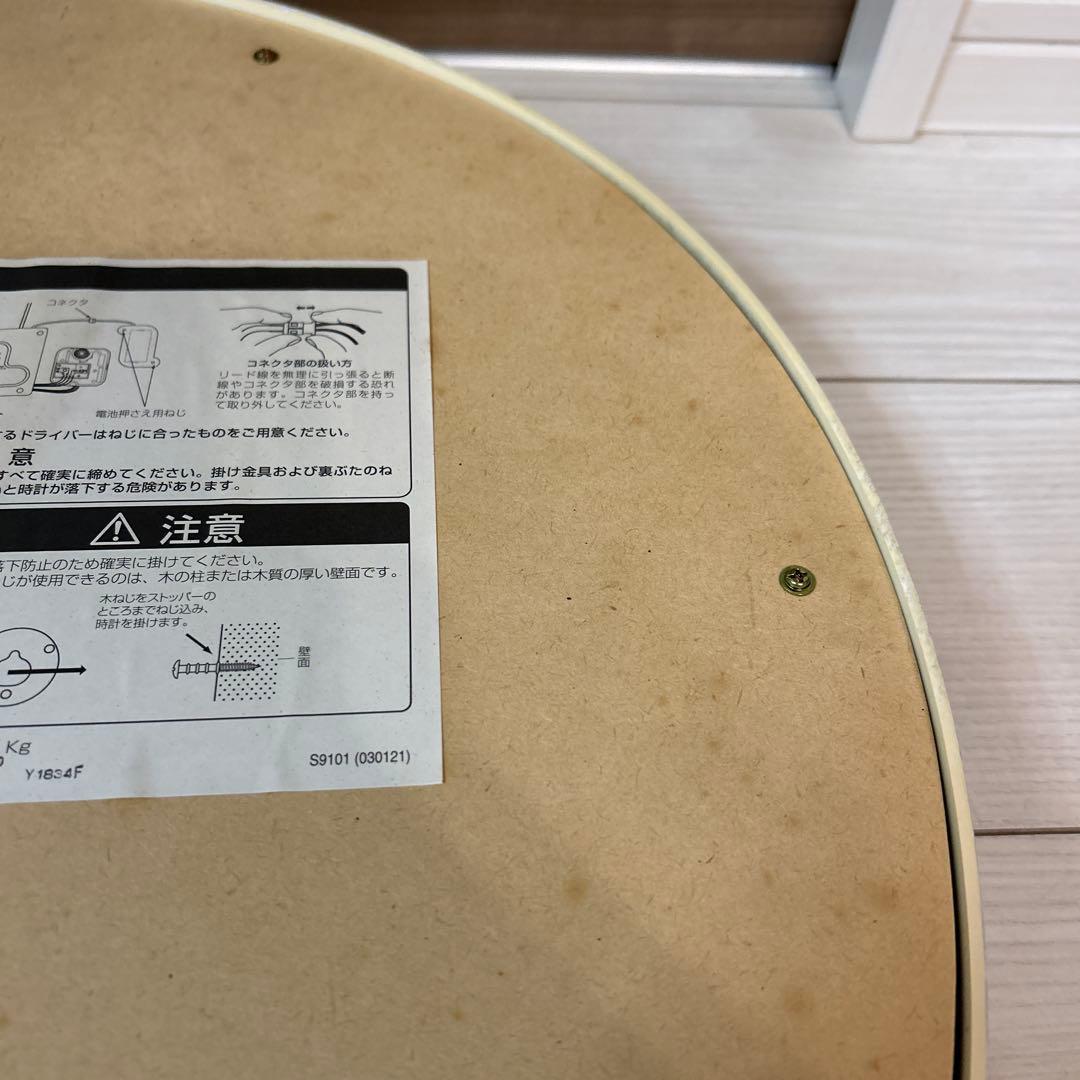 【レトロ】CITIZEN 超大型電波掛け時計