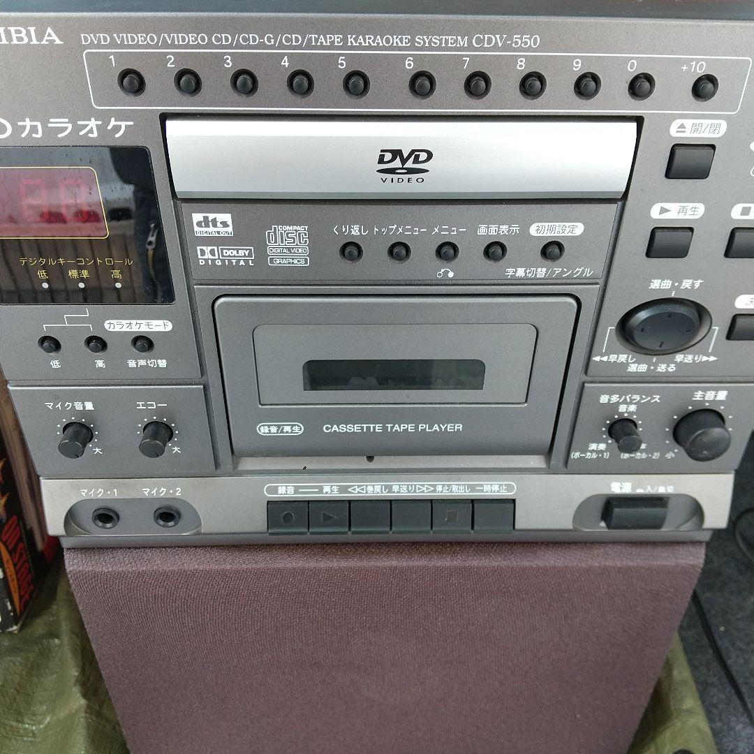 COLUMBIA カラオケシステム CDV-550 マイクセット