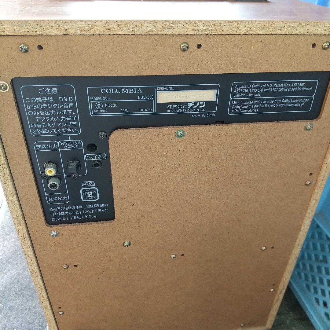 COLUMBIA カラオケシステム CDV-550 マイクセット