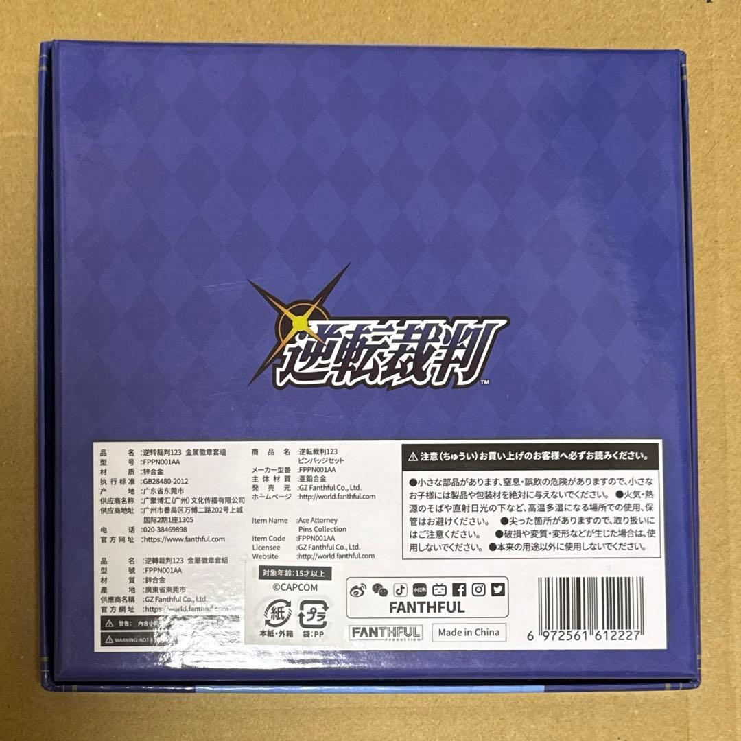 逆転裁判　ピンバッジセット　逆転裁判123 ver.