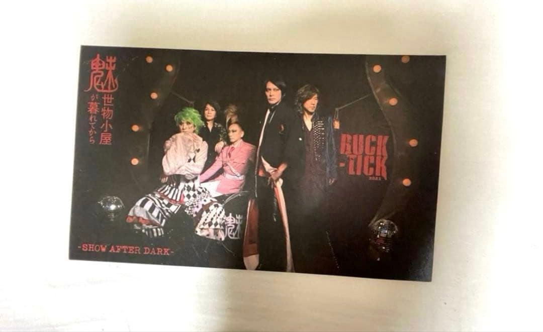 【最終お値下げ】BUCK-TICK魅世物小屋が暮れてから　ピクチャーチケット