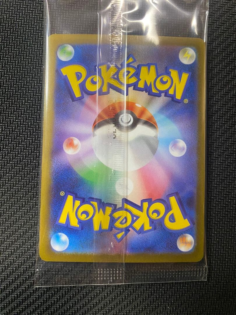 ポケモンカード フクオカのピカチュウ スペシャルBOX 289/SV-P 11